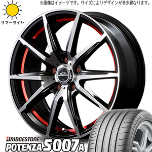 205/45R17 プリウス BS ポテンザ S007A シュナイダー RX-02 17インチ 7.0J +47 5H100P サマータイヤ ホイールセット 4本