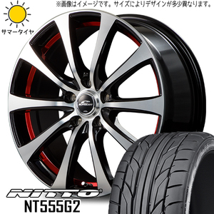 235/50R18 アルファード ニットー NT555G2 シュナイダー RX-01 18インチ 7.5J +38 5H114.3P サマータイヤ ホイールセット 4本