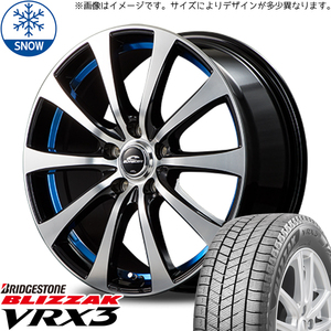 225/40R18 シルビア BS BLIZZAK VRX3 シュナイダー RX-01 18インチ 7.5J +38 5H114.3P スタッドレスタイヤ ホイールセット 4本