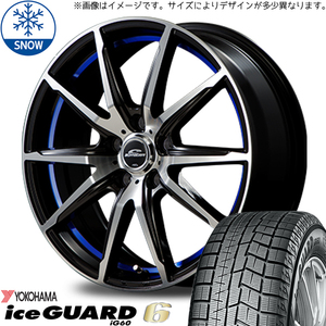 215/45R17 ルミオン シルビア Y/H IG IG60 RX-02 17インチ 7.0J +40 5H114.3P スタッドレスタイヤ ホイールセット 4本