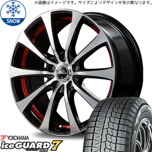 225/40R18 シルビア ヨコハマ IG IG70 RX-01 18インチ 7.5J +38 5H114.3P スタッドレスタイヤ ホイールセット 4本