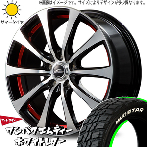 235/50R18 アルファード MUDSTAR ワンパク エムティー シュナイダー RX-01 18インチ 7.5J +38 5H114.3P サマータイヤ ホイールセット 4本