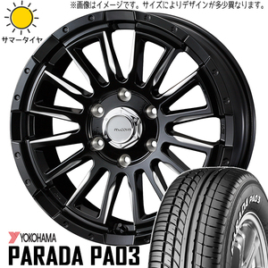 215/60R17 109/107 ハイエース Y/H パラダ PA03 マッコイズ RV-5 17インチ 6.5J +38 6H139.7P サマータイヤ ホイールセット 4本