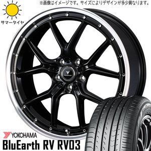 225/45R18 ヴェゼル レヴォーグ ヨコハマ RV03 アセット S1 18インチ 7.5J +53 5H114.3P サマータイヤ ホイールセット 4本