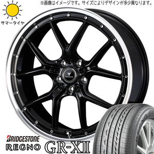 215/45R18 ノア ヴォクシー BS レグノ GR-X2 アセット S1 18インチ 7.5J +45 5H114.3P サマータイヤ ホイールセット 4本