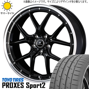 215/45R18 プリウスα アベニール TOYO PROXESスポーツ2 S1 18インチ 7.5J +38 5H114.3P サマータイヤ ホイールセット 4本