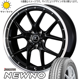 225/45R18 クラウン BS ニューノ ノヴァリス アセット S1 18インチ 8.0J +42 5H114.3P サマータイヤ ホイールセット 4本