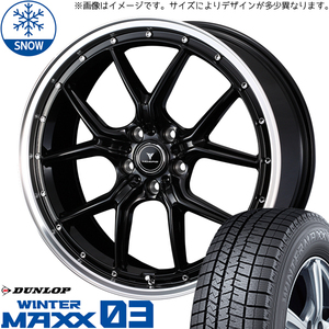 215/45R18 プリウスα アベニール ダンロップ WM WM03 S1 18インチ 7.5J +38 5H114.3P スタッドレスタイヤ ホイールセット 4本