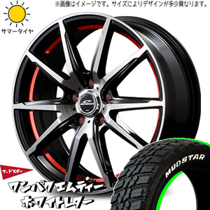 225/60R18 エクストレイル T32 CX5 マッドスター ワンパク M/T RX-02 18インチ 7.0J +47 5H114.3P サマータイヤ ホイールセット 4本