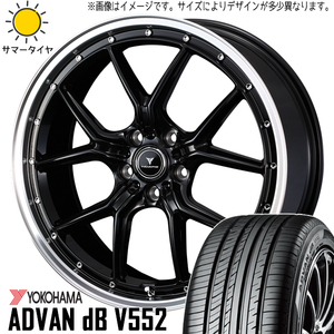 225/45R18 ヴェゼル CX-3 Y/H アドバン デシベル アセット S1 18インチ 7.5J +45 5H114.3P サマータイヤ ホイールセット 4本