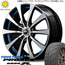 215/45R17 86 プリウス レガシィ BRZ TOYO プロクセス R888R RX-01 17インチ 7.0J +47 5H100P サマータイヤ ホイールセット 4本_画像1