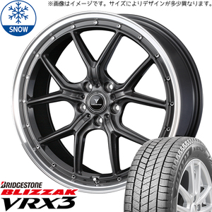 225/45R18 カムリ クラウン BS BLIZZAK VRX3 アセット S1 18インチ 7.5J +38 5H114.3P スタッドレスタイヤ ホイールセット 4本