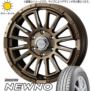 215/60R17 ハイエース ブリヂストン ニューノ マッコイズ RV-5 17インチ 6.5J +38 6H139.7P サマータイヤ ホイールセット 4本