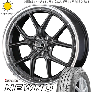 225/45R18 カムリ クラウン ブリヂストン ニューノ アセット S1 18インチ 7.5J +38 5H114.3P サマータイヤ ホイールセット 4本