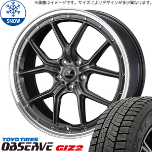 225/45R18 カムリ クラウン TOYO GIZ2 アセット S1 18インチ 7.5J +38 5H114.3P スタッドレスタイヤ ホイールセット 4本