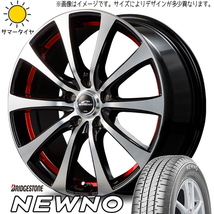 225/60R17 XV フォレスター レガシィ ブリヂストン ニューノ RX-01 17インチ 7.0J +47 5H100P サマータイヤ ホイールセット 4本_画像1