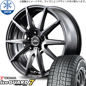 225/60R18 エクストレイル T32 CX5 ヨコハマ IG70 SLS 18インチ 7.0J +47 5H114.3P スタッドレスタイヤ ホイールセット 4本