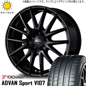 225/45R18 クラウン Y/H アドバンスポーツ V107 シュナイダー SQ27 18インチ 8.0J +42 5H114.3P サマータイヤ ホイールセット 4本