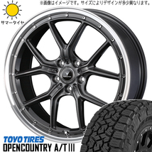 235/60R18 エクストレイル アウトランダー TOYO オプカン A/T3 S1 18インチ 8.0J +42 5H114.3P サマータイヤ ホイールセット 4本_画像1