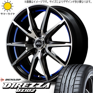 225/50R17 アコード CU アコード CR D/L ディレッツァ DZ102 RX-02 17インチ 7.0J +53 5H114.3P サマータイヤ ホイールセット 4本