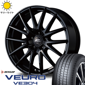 215/50R17 スバル エクシーガ ダンロップ ビューロ VE304 SQ27 17インチ 7.0J +50 5H100P サマータイヤ ホイールセット 4本