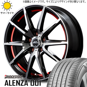 225/65R17 クロストレック CX5 CX8 BS アレンザ 001 RX-02 17インチ 7.0J +53 5H114.3P サマータイヤ ホイールセット 4本