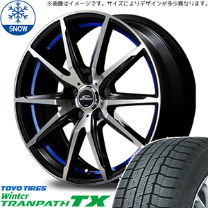 215/55R17 デリカ ヤリスクロス TOYO TX シュナイダー RX-02 17インチ 7.0J +40 5H114.3P スタッドレスタイヤ ホイールセット 4本