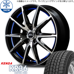 215/50R17 スバル エクシーガ ケンダ KR36 シュナイダー RX-02 17インチ 7.0J +47 5H100P スタッドレスタイヤ ホイールセット 4本