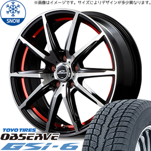 225/60R18 エクストレイル T32 CX5 TOYO GSi-6 RX-02 18インチ 7.0J +47 5H114.3P スタッドレスタイヤ ホイールセット 4本