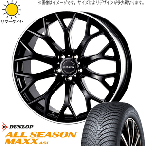 225/60R18 エクストレイル CX8 RAV4 D/L AS1 シャロン 18インチ 8.0J +42 5H114.3P オールシーズンタイヤ ホイールセット 4本