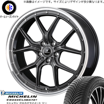 245/45R19 アルファード ハリアー MICHELIN アセット S1 19インチ 8.0J +35 5H114.3P オールシーズンタイヤ ホイールセット 4本_画像1