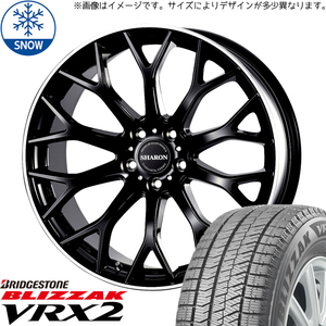 225/50R18 カローラクロス BS VRX2 ヴェネルディ シャロン 18インチ 8.0J +42 5H114.3P スタッドレスタイヤ ホイールセット 4本