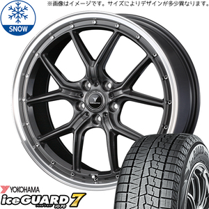 245/35R19 クラウン グランディス Y/H IG IG70 S1 19インチ 8.0J +45 5H114.3P スタッドレスタイヤ ホイールセット 4本