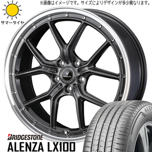 225/60R18 レガシィアウトバック CX5 CX8 BS アレンザ LX100 S1 18インチ 7.5J +53 5H114.3P サマータイヤ ホイールセット 4本