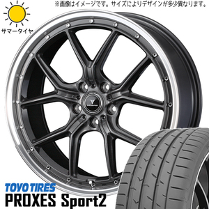 245/45R19 エルグランド CX8 TOYO PROXESスポーツ2 アセット S1 19インチ 8.0J +45 5H114.3P サマータイヤ ホイールセット 4本