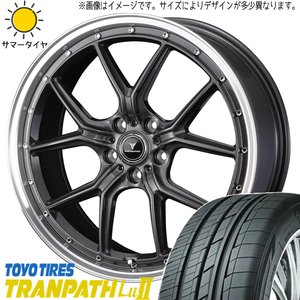 225/55R18 エルグランド TOYO Lu2 ノヴァリス アセット S1 18インチ 7.5J +53 5H114.3P サマータイヤ ホイールセット 4本