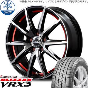 235/60R18 エクストレイル アウトランダー BS VRX3 RX-02 18インチ 8.0J +45 5H114.3P スタッドレスタイヤ ホイールセット 4本