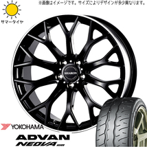 215/45R18 ヴォクシー ステップワゴン Y/H ADVAN ネオバ AD09 シャロン 18インチ 8.0J +42 5H114.3P サマータイヤ ホイールセット 4本_画像1