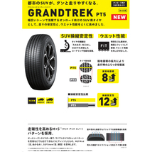 225/60R18 アルファード ヴェルファイア 40系 D/L PT5 スピリッツ 18インチ 7.0J +39 5H120P サマータイヤ ホイールセット 4本_画像5