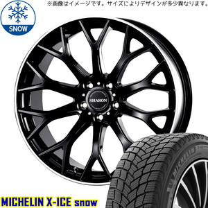 225/45R18 クラウン CX-3 MICHELIN X-ICE SNOW シャロン 18インチ 8.0J +42 5H114.3P スタッドレスタイヤ ホイールセット 4本