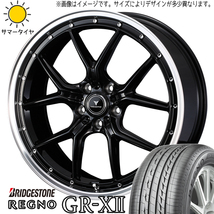 245/45R19 エルグランド CX8 BS レグノ GR-X2 アセット S1 19インチ 8.0J +45 5H114.3P サマータイヤ ホイールセット 4本_画像1