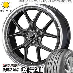 225/50R18 カローラクロス BS レグノ GR-X2 アセット S1 18インチ 8.0J +42 5H114.3P サマータイヤ ホイールセット 4本