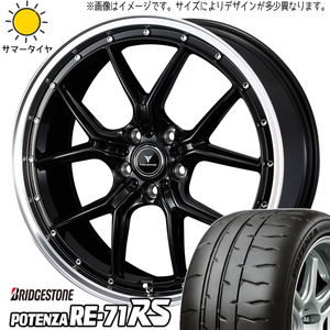 225/40R19 CX-3 ヤリスクロス BS ポテンザ RE-71RS アセット S1 19インチ 8.0J +45 5H114.3P サマータイヤ ホイールセット 4本