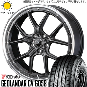 235/55R19 アウトランダー エクストレイル ヨコハマ G058 S1 19インチ 8.0J +45 5H114.3P サマータイヤ ホイールセット 4本