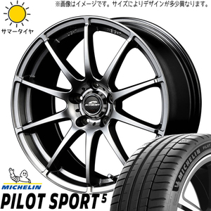 215/55R17 フォレスター レガシィ MICHELIN PilotSport5 スタッグ 17インチ 7.0J +48 5H100P サマータイヤ ホイールセット 4本