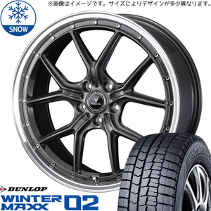 225/45R18 カムリ クラウン ダンロップ WM02 アセット S1 18インチ 7.5J +38 5H114.3P スタッドレスタイヤ ホイールセット 4本