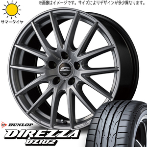 205/45R17 ホンダ CR-Z ダンロップ ディレッツァ DZ102 シュナイダー SQ27 17インチ 7.0J +48 5H114.3P サマータイヤ ホイールセット 4本