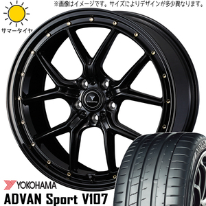 225/40R19 ノア ヴォクシー Y/H アドバンスポーツ V107 Weds S1 19インチ 8.0J +45 5H114.3P サマータイヤ ホイールセット 4本