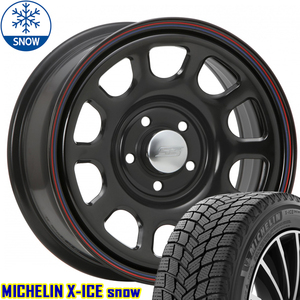 215/65R16 200系 ハイエース MICHELIN 16インチ MLJ デイトナ SS 7.0J +35 6H139.7P スタッドレスタイヤ ホイールセット 4本