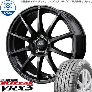 225/45R18 カムリ クラウン BS BLIZZAK VRX3 シュナイダー 18インチ 8.0J +35 5H114.3P スタッドレスタイヤ ホイールセット 4本